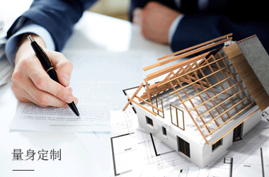 實驗室個性化定制方案