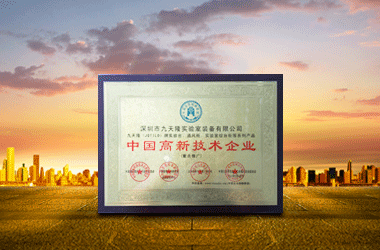可靠的質量體系認證